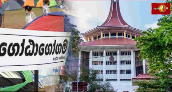 'கோட்டாகோகம' போராட்டம் தொடர்பில் சட்ட மாஅதிபர்